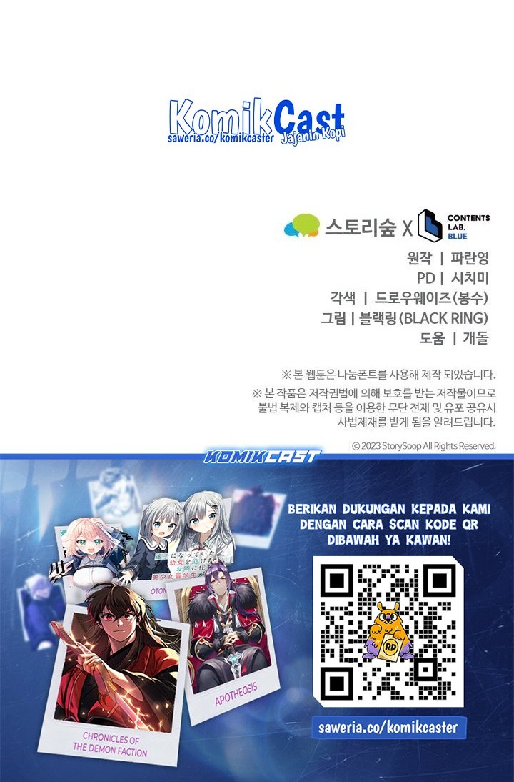 Reincarnation of the Swordmaster Chapter 69 - halaman 66