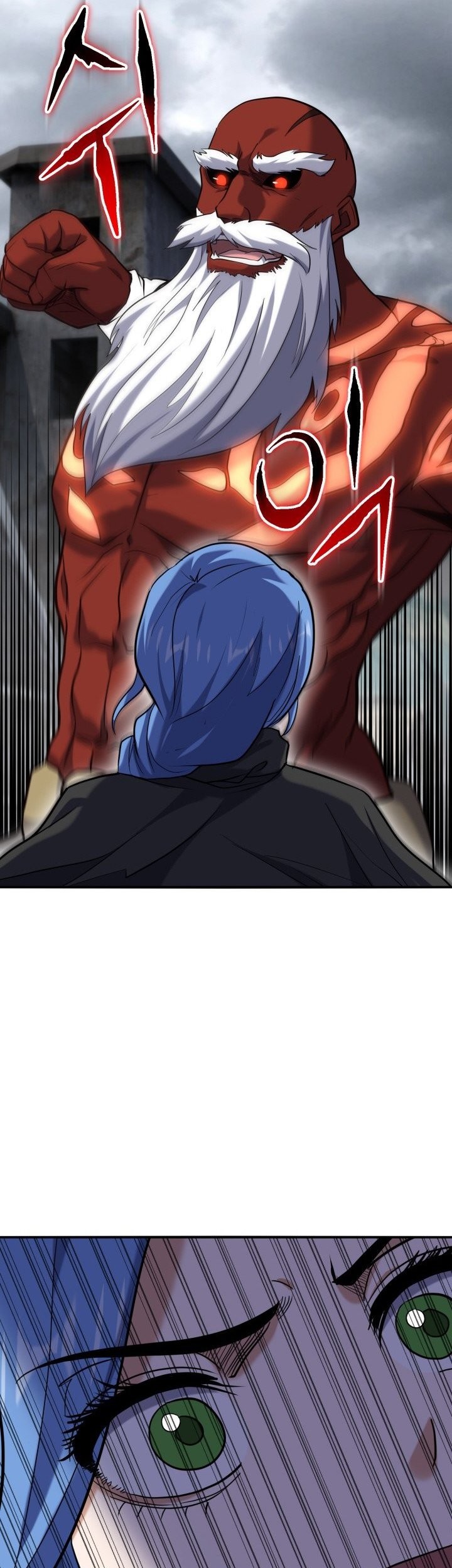 Reincarnation of the Swordmaster Chapter 70 - halaman 22