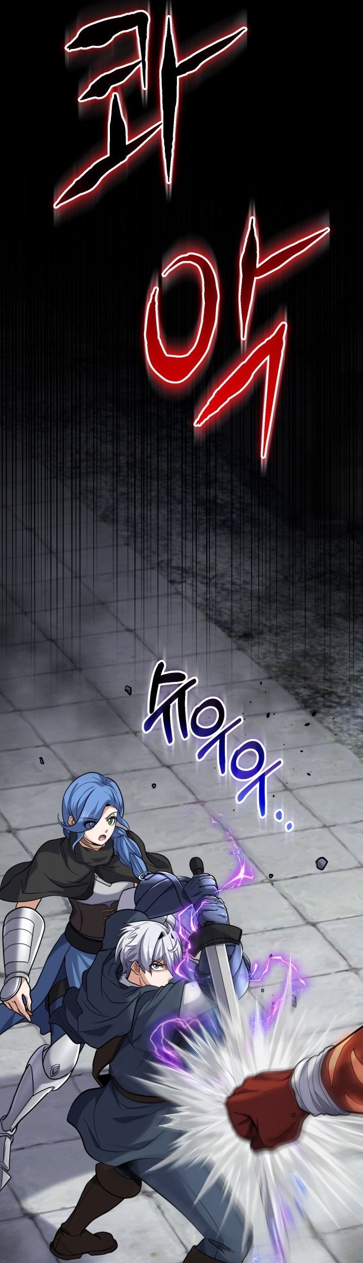 Reincarnation of the Swordmaster Chapter 70 - halaman 24
