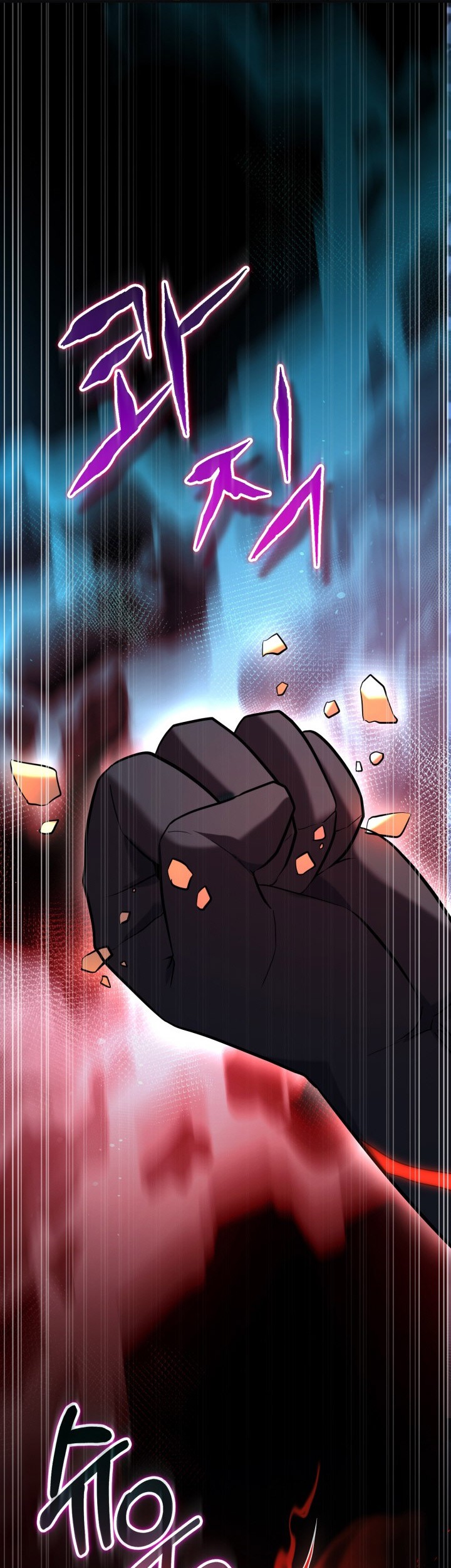 Reincarnation of the Swordmaster Chapter 72 - halaman 35
