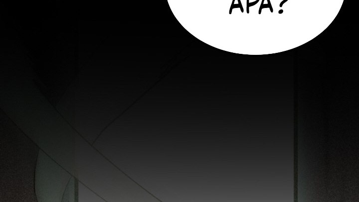 Reincarnation of the Swordmaster Chapter 73 - halaman 42