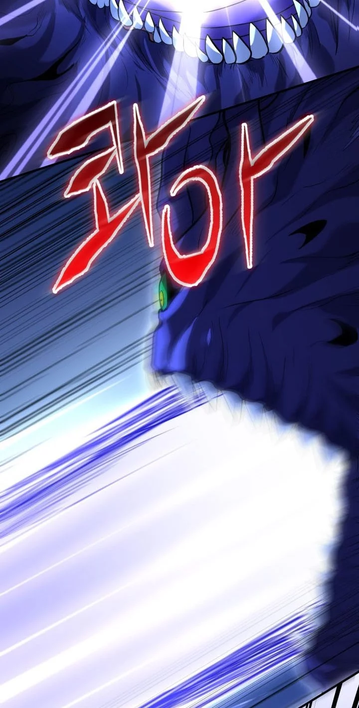 Reincarnation of the Swordmaster Chapter 74 - halaman 14