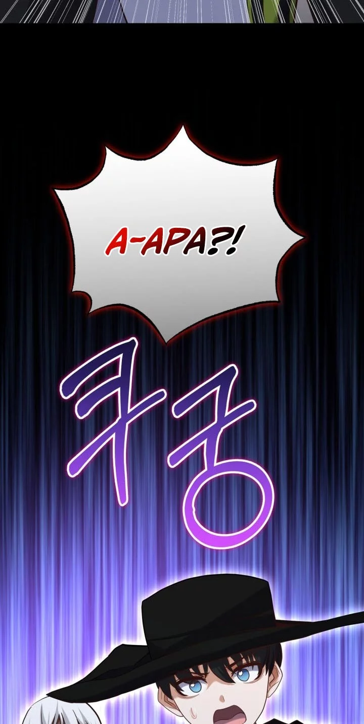 Reincarnation of the Swordmaster Chapter 75 - halaman 14