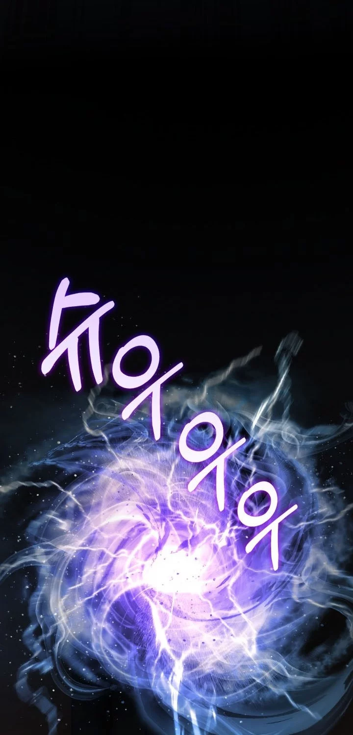 Reincarnation of the Swordmaster Chapter 75 - halaman 20