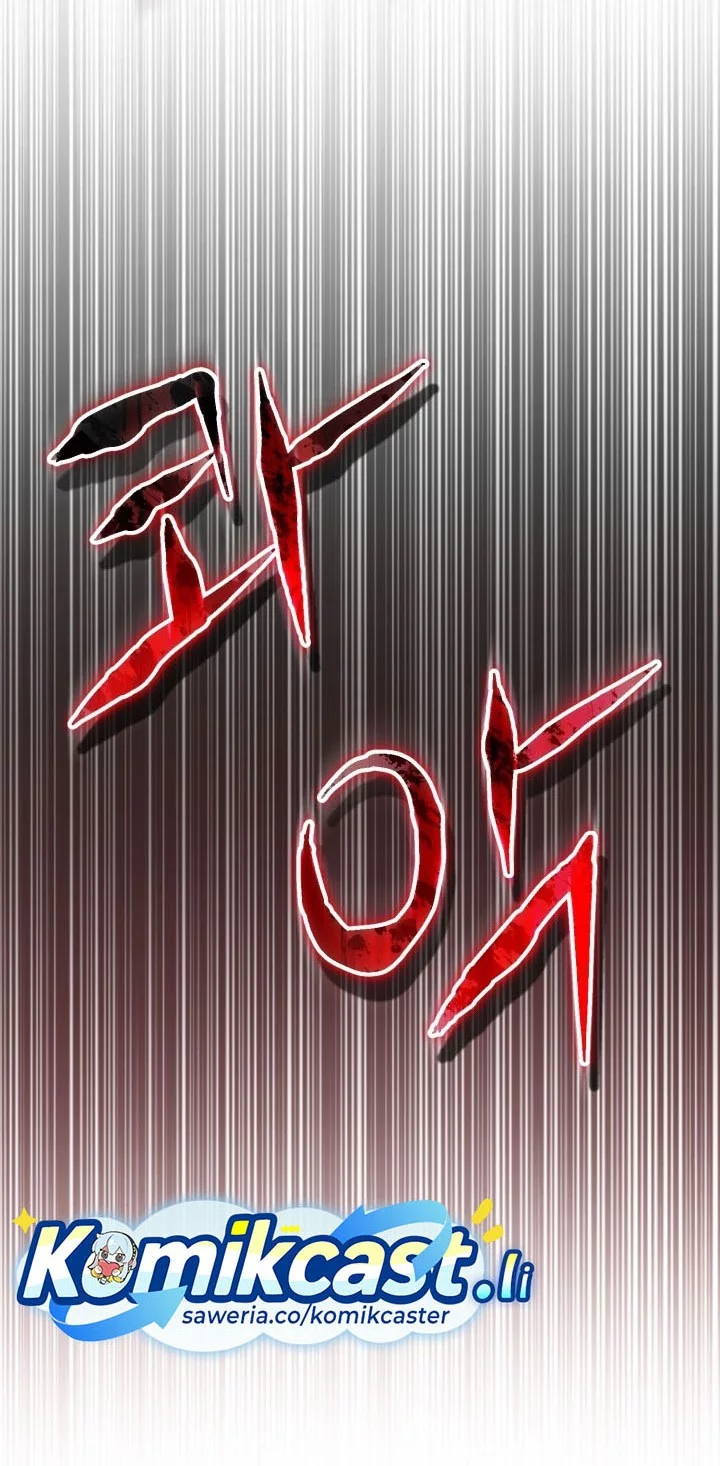 Reincarnation of the Swordmaster Chapter 75 - halaman 48