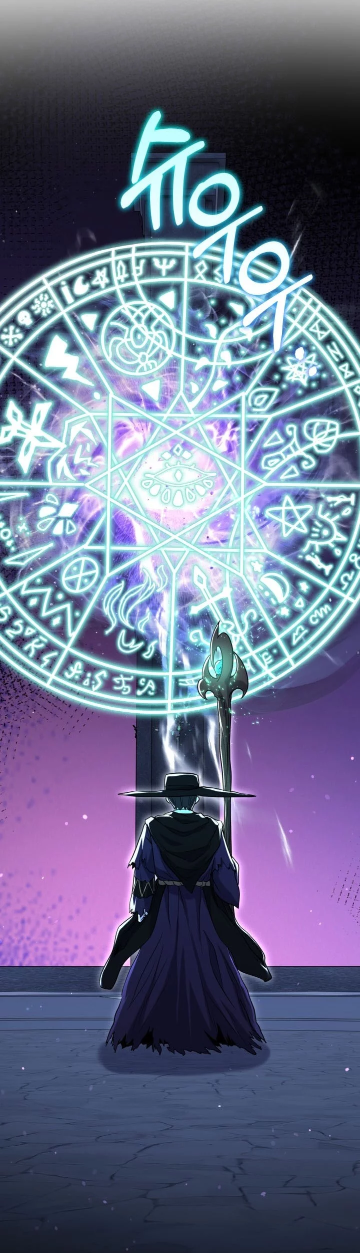 Reincarnation of the Swordmaster Chapter 75 - halaman 5