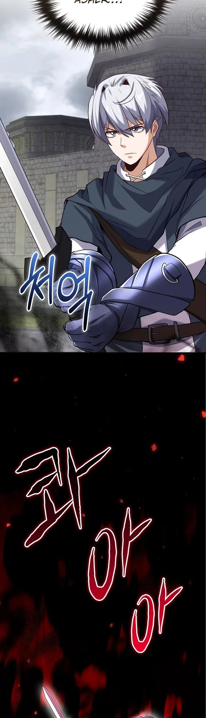 Reincarnation of the Swordmaster Chapter 76 - halaman 11