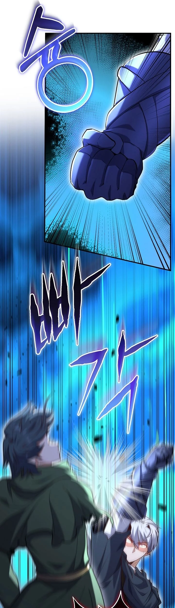 Reincarnation of the Swordmaster Chapter 76 - halaman 49