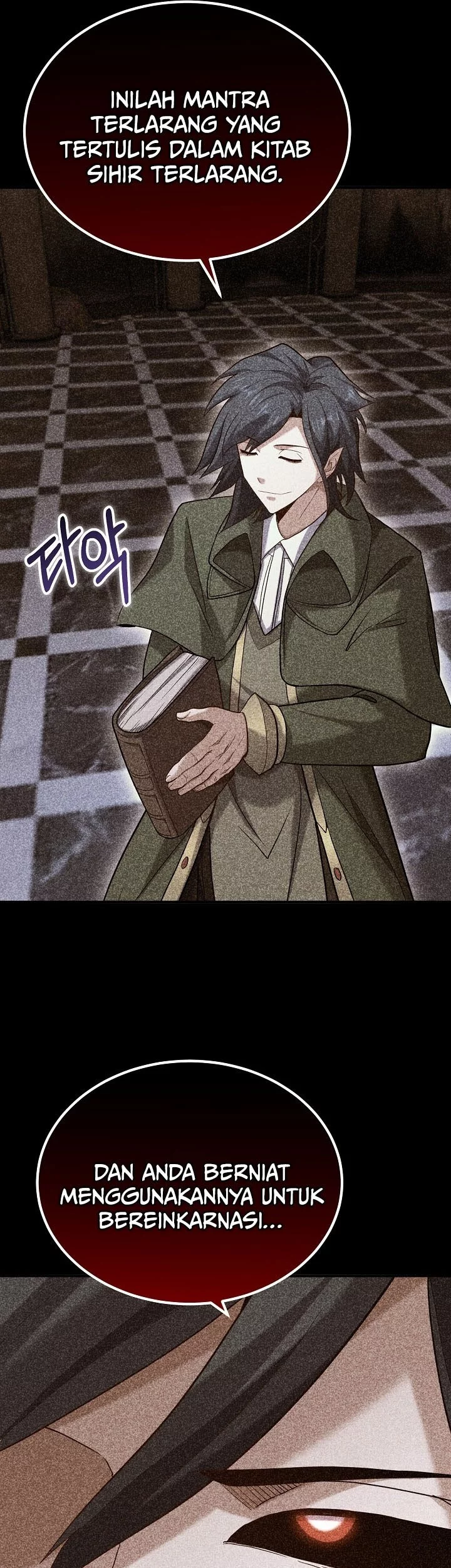 Reincarnation of the Swordmaster Chapter 77 - halaman 17
