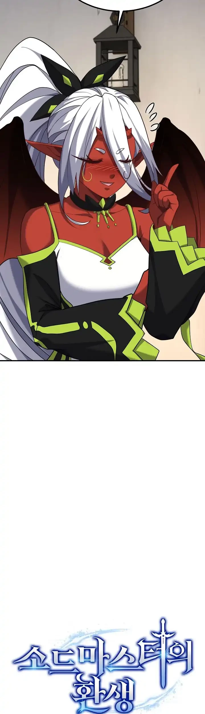 Reincarnation of the Swordmaster Chapter 78 - halaman 16