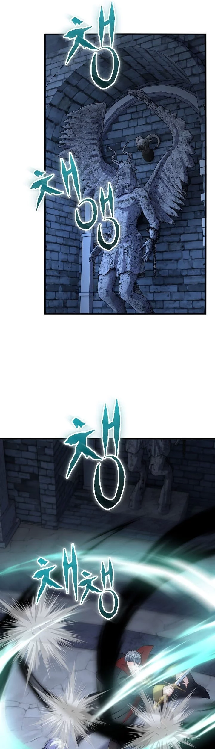 Reincarnation of the Swordmaster Chapter 79 - halaman 49