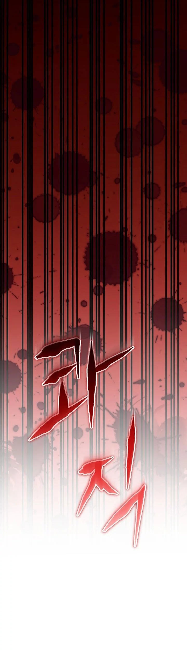 Reincarnation of the Swordmaster Chapter 80 - halaman 3