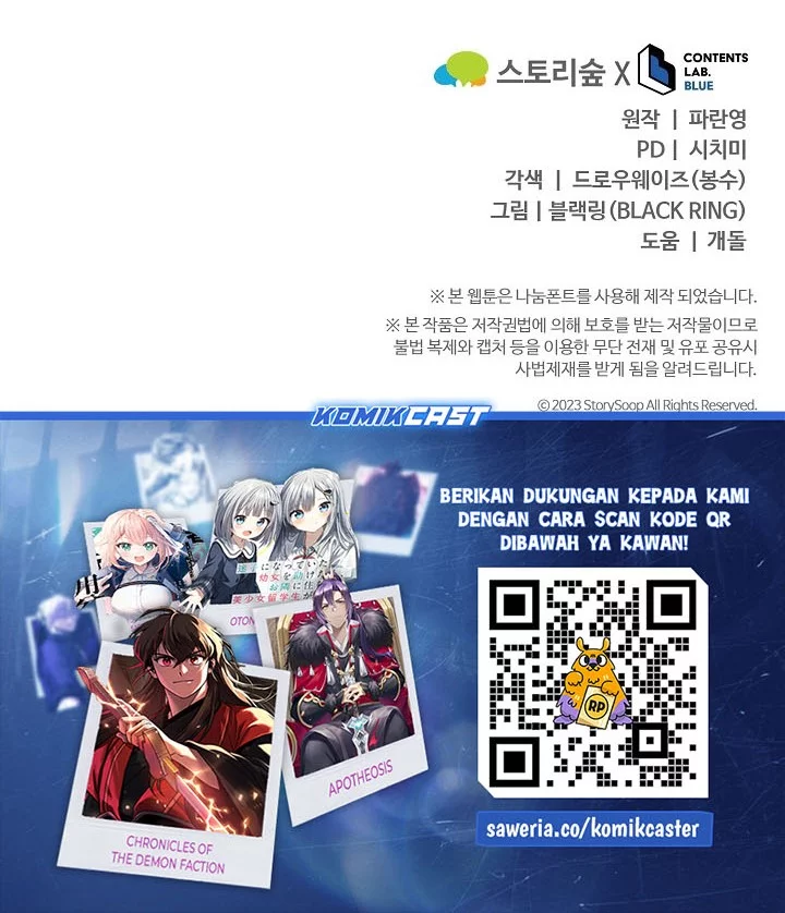 Reincarnation of the Swordmaster Chapter 80 - halaman 82