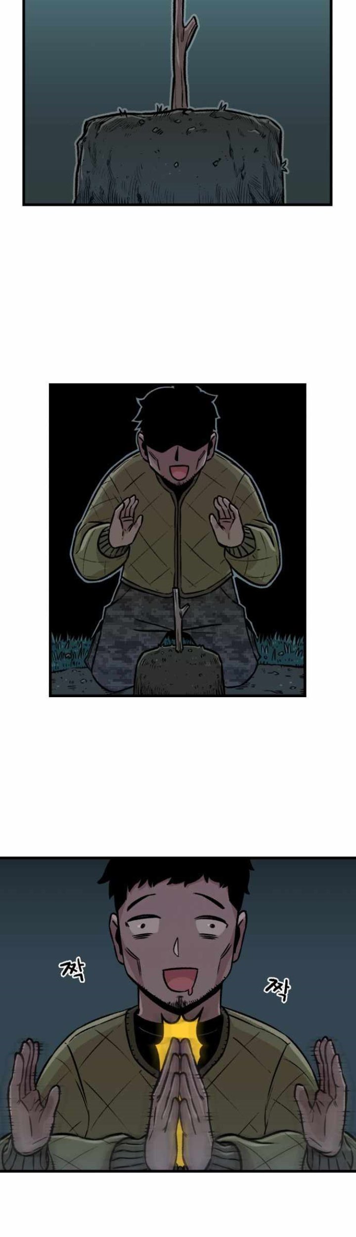 Reincarnation of the Veteran Soldier Chapter 1 - halaman 46