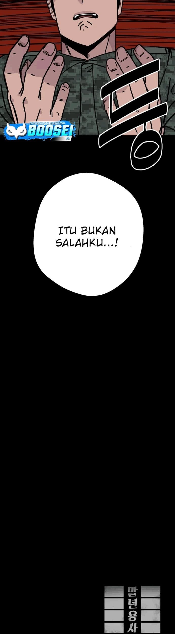 Reincarnation of the Veteran Soldier Chapter 10 - halaman 69