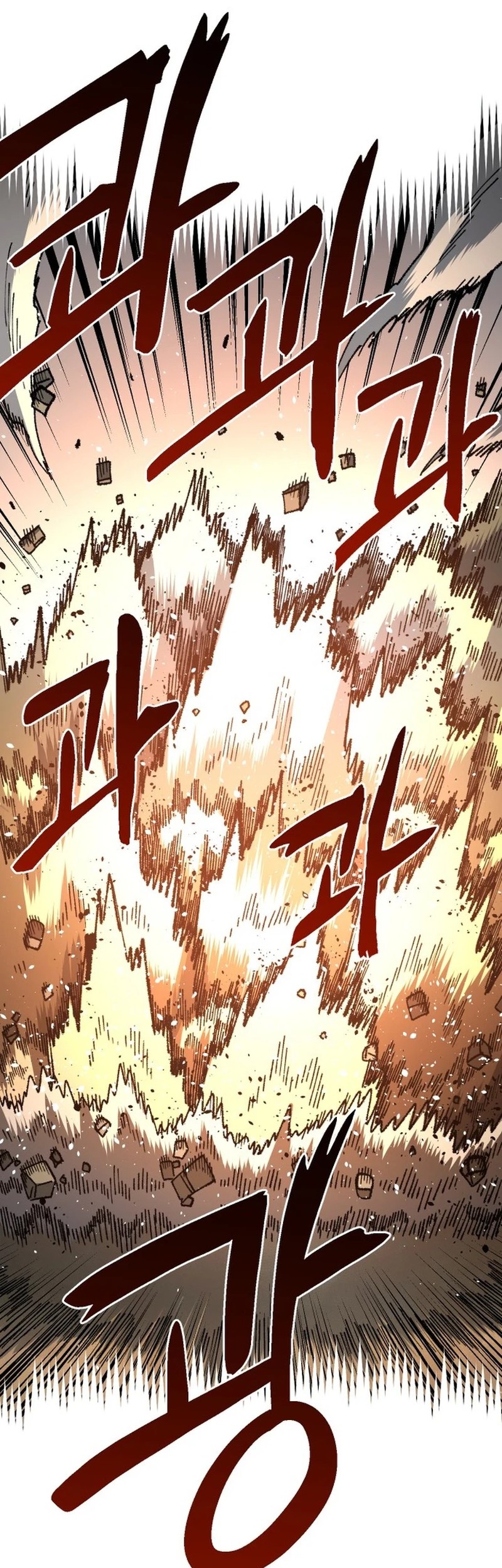 Reincarnation of the Veteran Soldier Chapter 101 - halaman 21