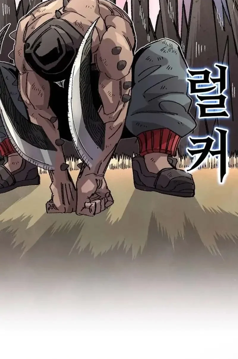 Reincarnation of the Veteran Soldier Chapter 105 - halaman 24