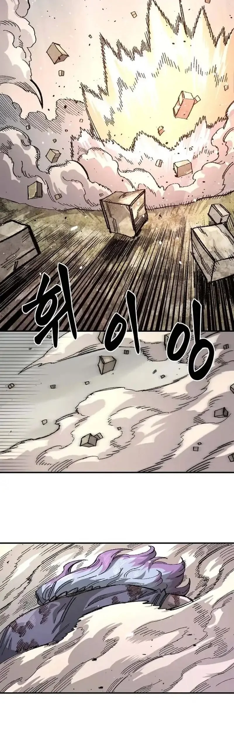 Reincarnation of the Veteran Soldier Chapter 106 - halaman 10
