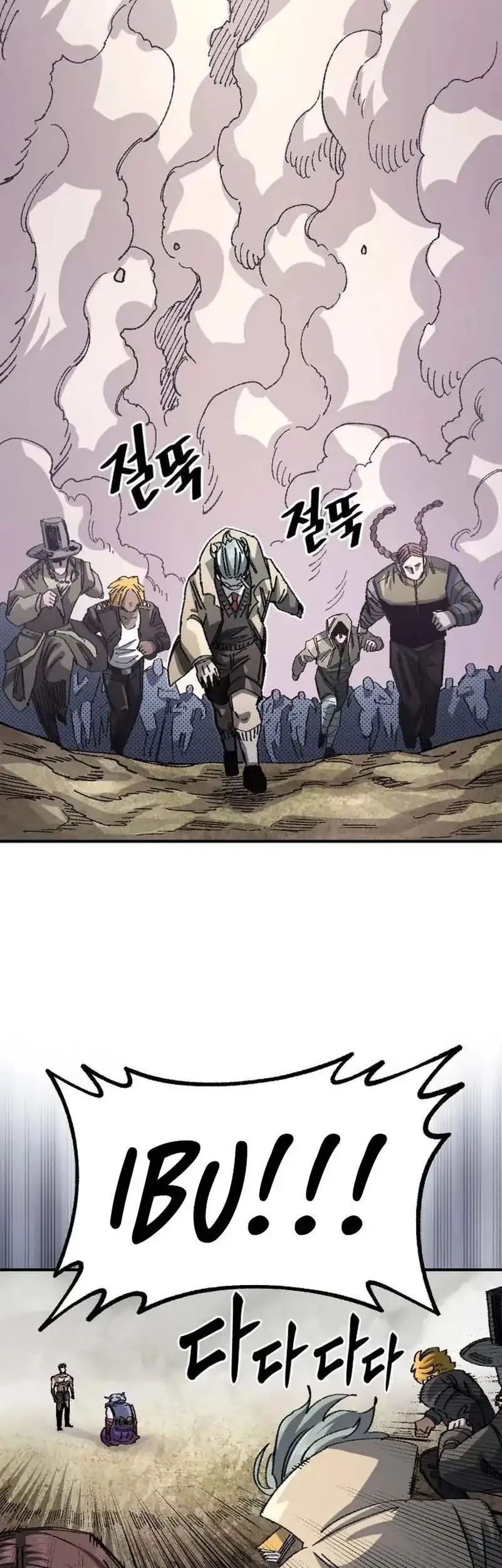 Reincarnation of the Veteran Soldier Chapter 106 - halaman 17