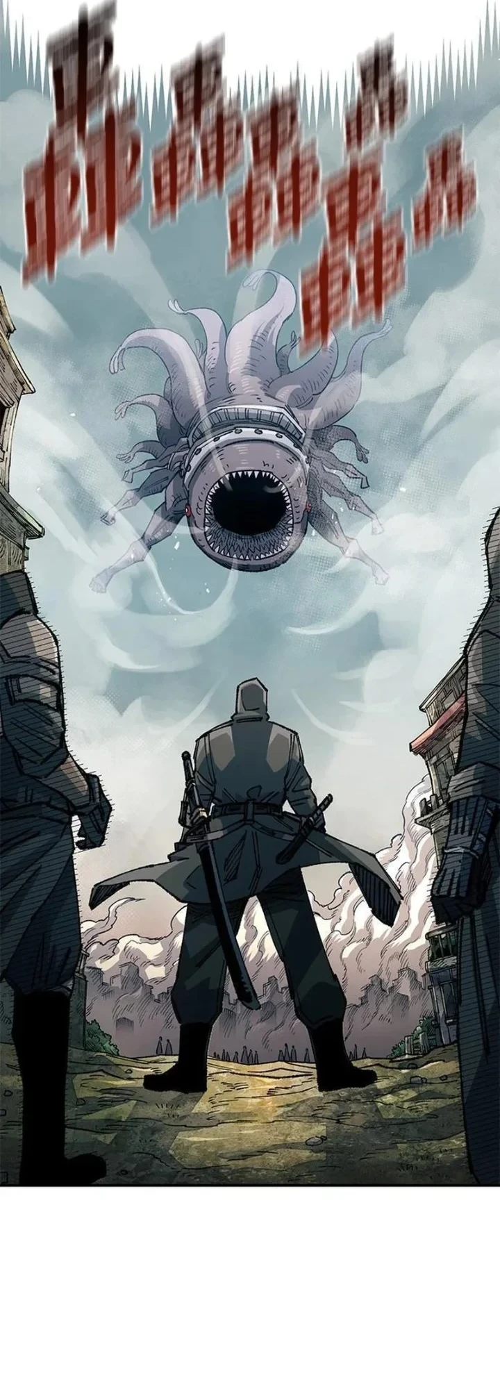 Reincarnation of the Veteran Soldier Chapter 110 - halaman 32