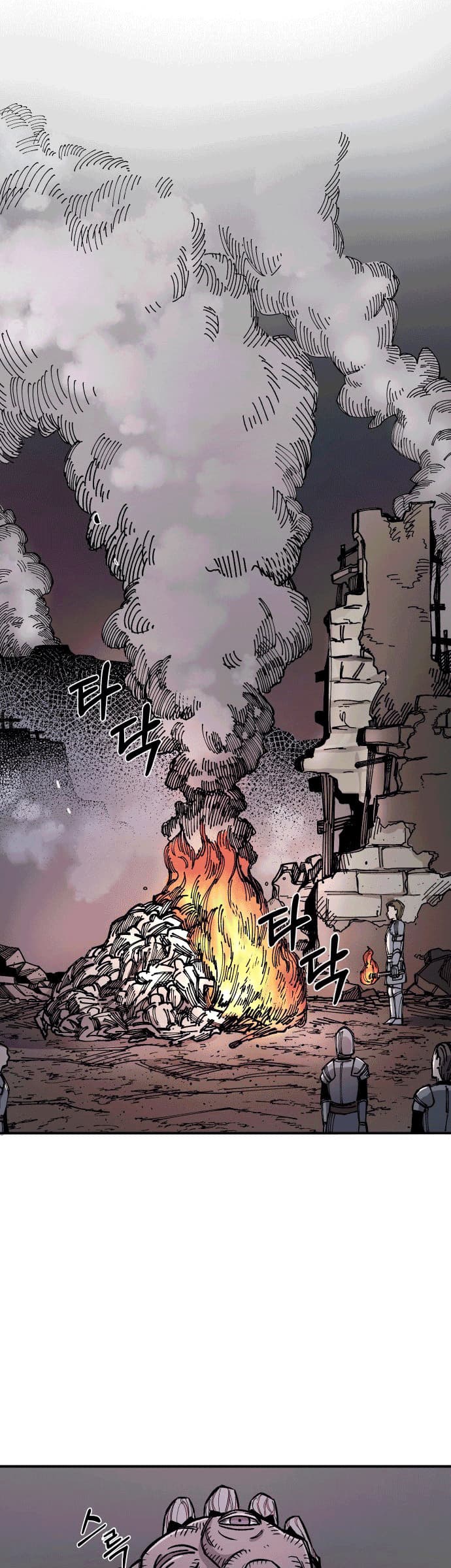 Reincarnation of the Veteran Soldier Chapter 15 - halaman 7
