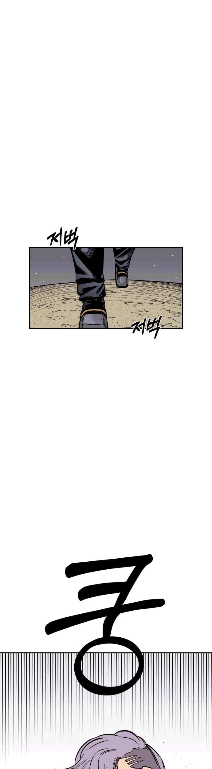 Reincarnation of the Veteran Soldier Chapter 21 - halaman 4