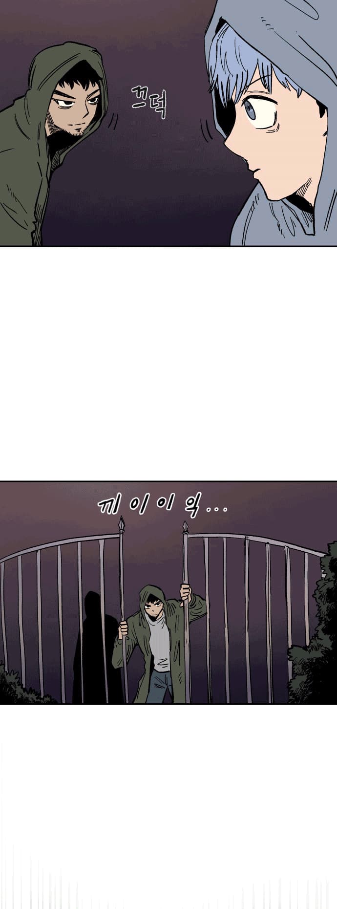 Reincarnation of the Veteran Soldier Chapter 24 - halaman 11