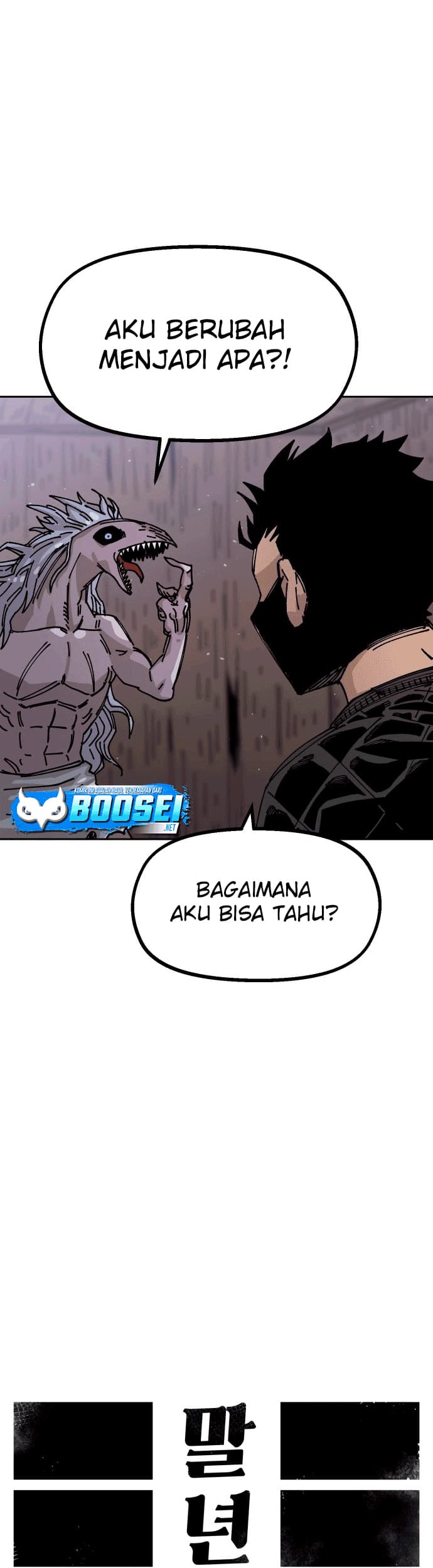 Reincarnation of the Veteran Soldier Chapter 26 - halaman 14