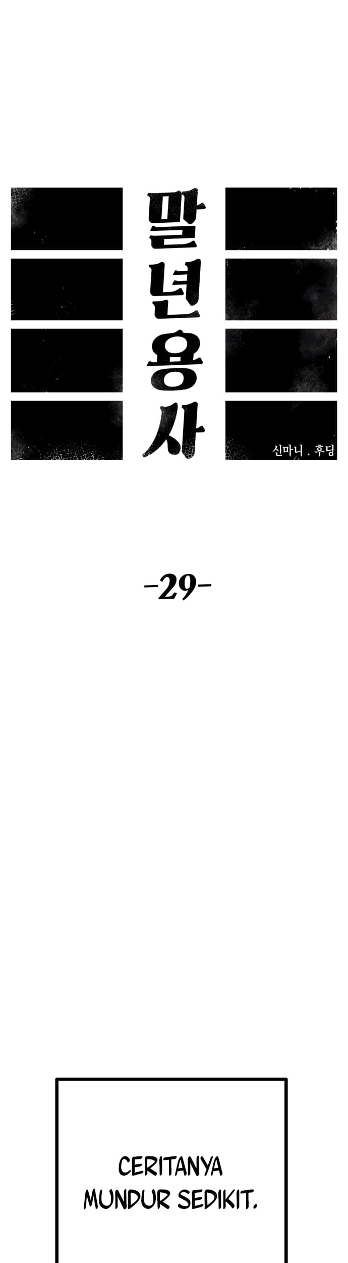 Reincarnation of the Veteran Soldier Chapter 29 - halaman 2