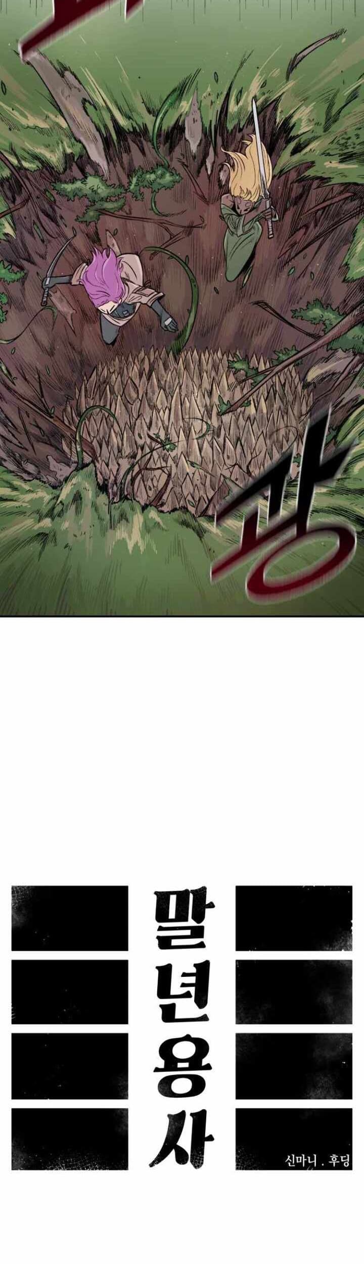Reincarnation of the Veteran Soldier Chapter 3 - halaman 10