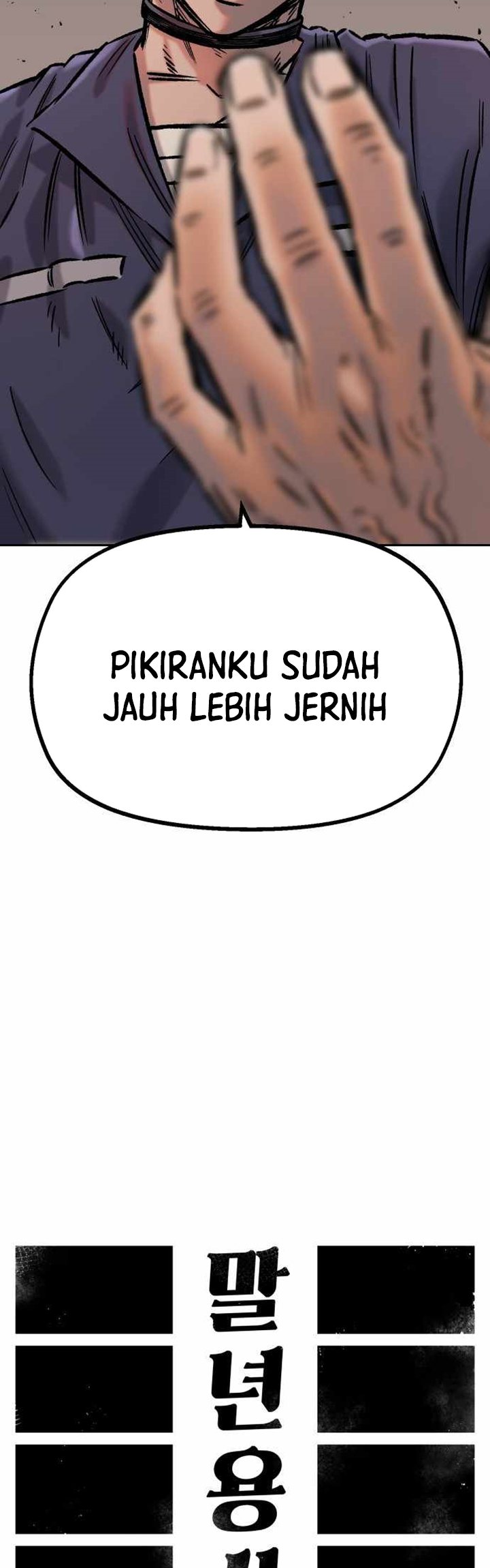 Reincarnation of the Veteran Soldier Chapter 32 - halaman 13