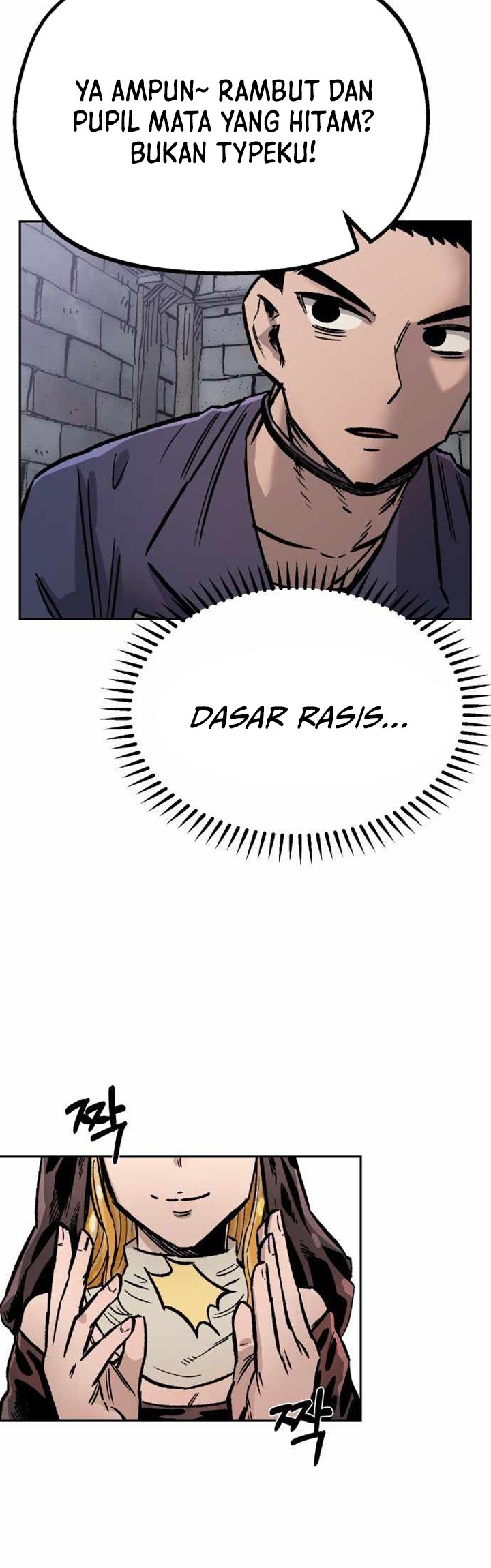 Reincarnation of the Veteran Soldier Chapter 32 - halaman 18