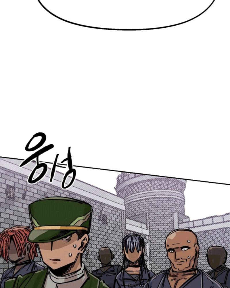 Reincarnation of the Veteran Soldier Chapter 37 - halaman 12