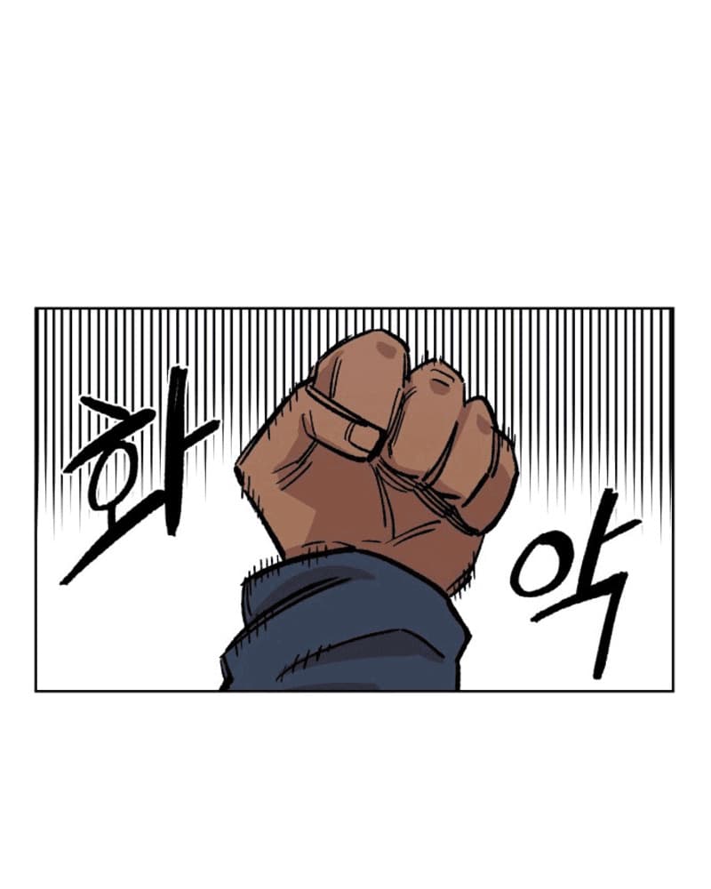 Reincarnation of the Veteran Soldier Chapter 37 - halaman 68
