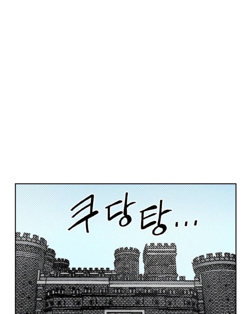 Reincarnation of the Veteran Soldier Chapter 37 - halaman 82