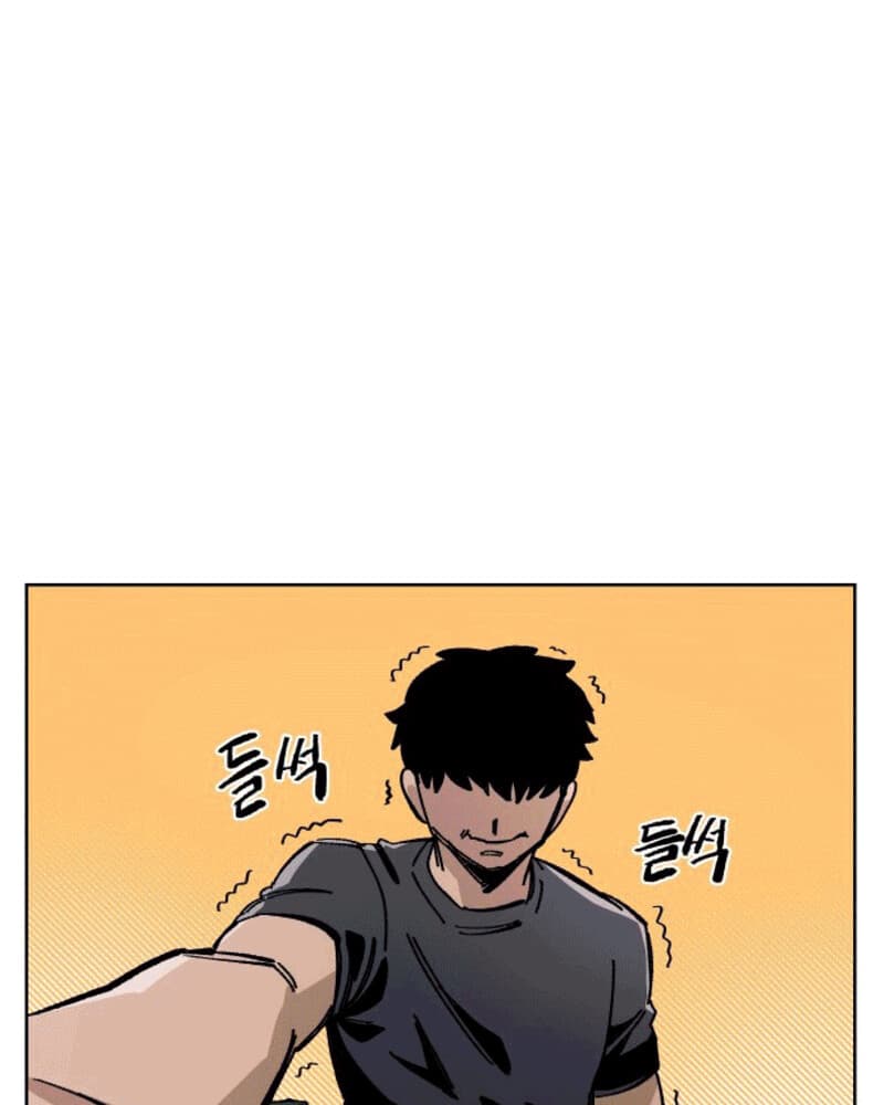 Reincarnation of the Veteran Soldier Chapter 39 - halaman 125