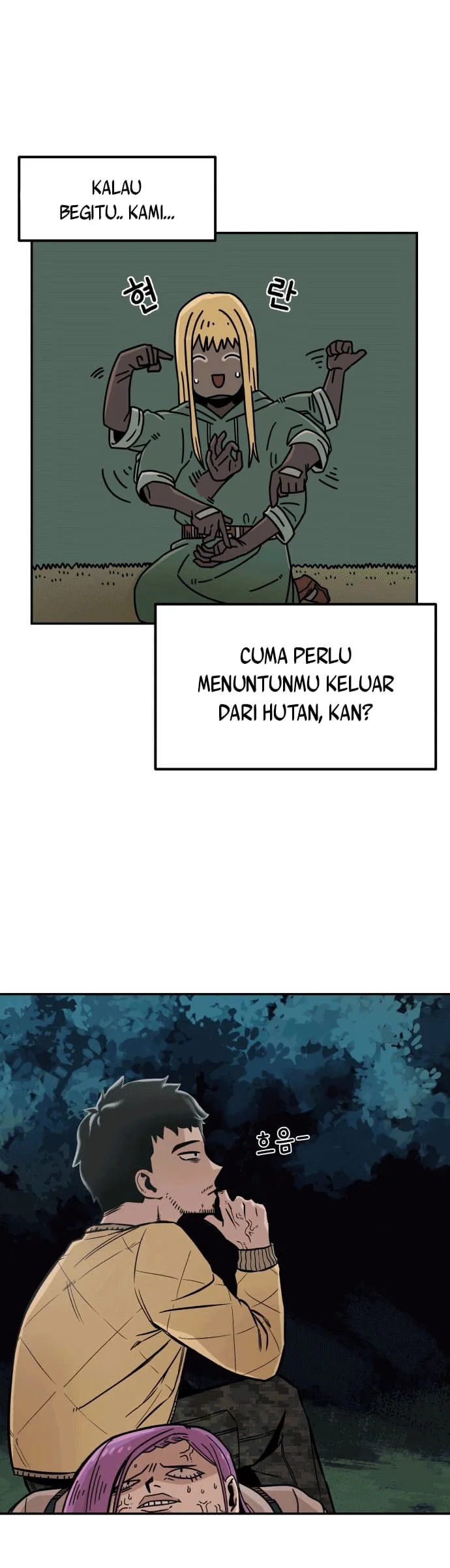 Reincarnation of the Veteran Soldier Chapter 4 - halaman 12