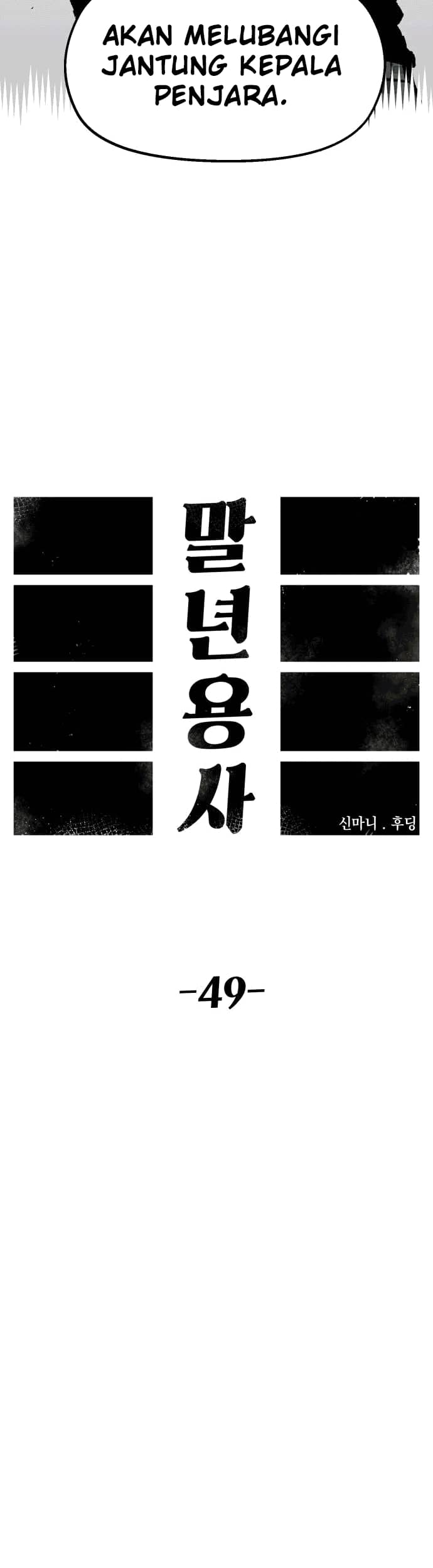 Reincarnation of the Veteran Soldier Chapter 49 - halaman 19