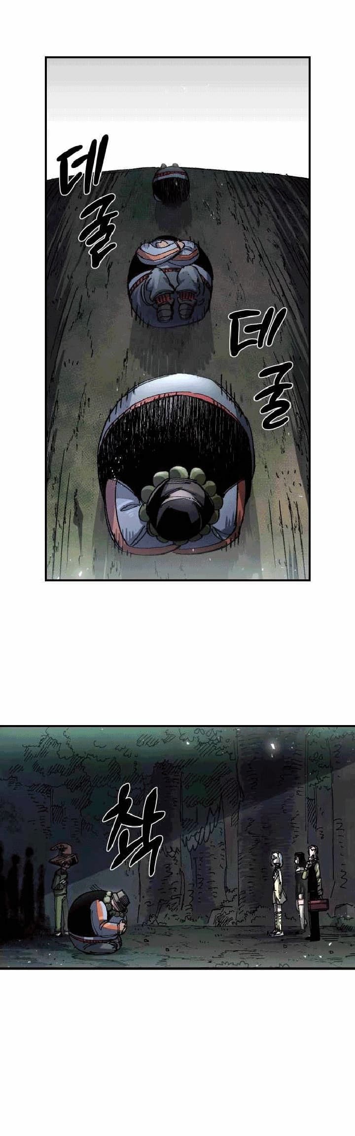 Reincarnation of the Veteran Soldier Chapter 52 - halaman 26