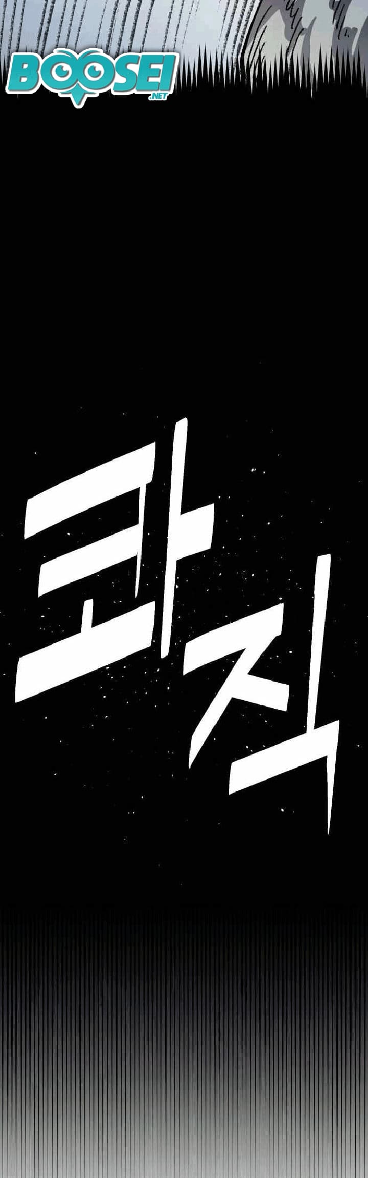Reincarnation of the Veteran Soldier Chapter 52 - halaman 54