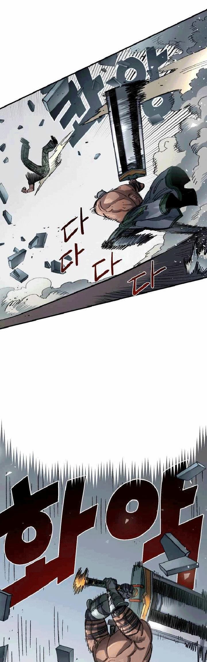 Reincarnation of the Veteran Soldier Chapter 53 - halaman 40