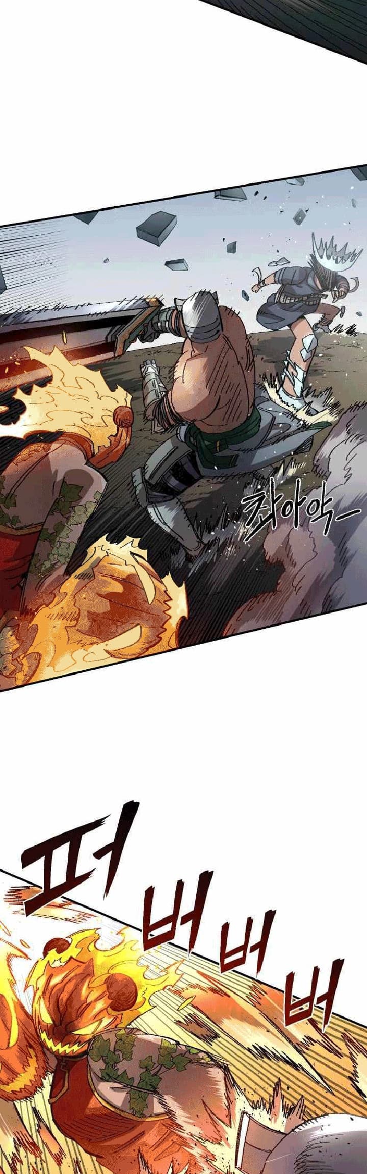 Reincarnation of the Veteran Soldier Chapter 53 - halaman 43
