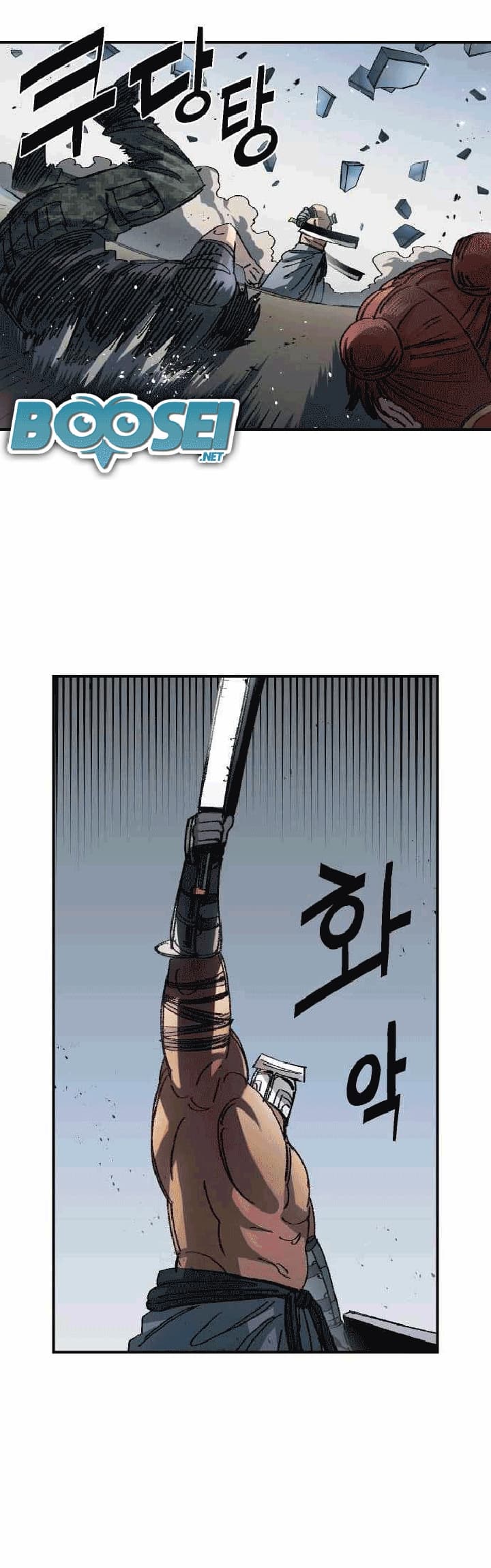 Reincarnation of the Veteran Soldier Chapter 53 - halaman 52