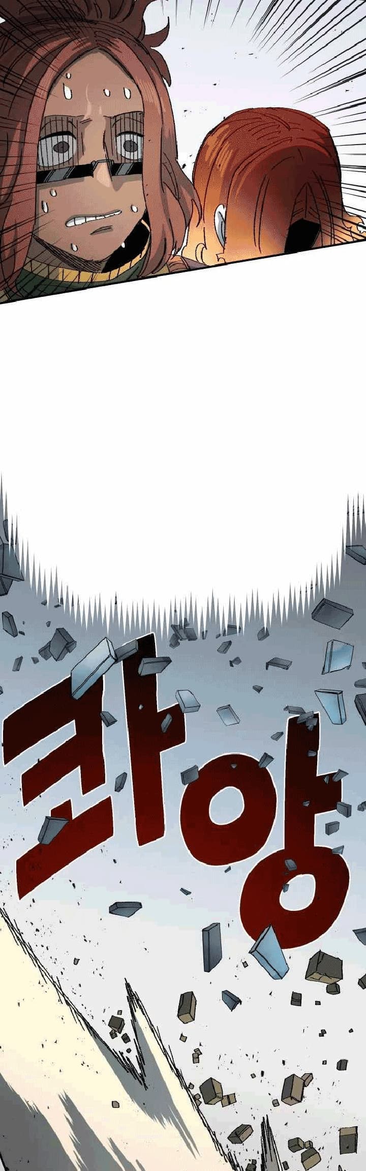 Reincarnation of the Veteran Soldier Chapter 53 - halaman 60
