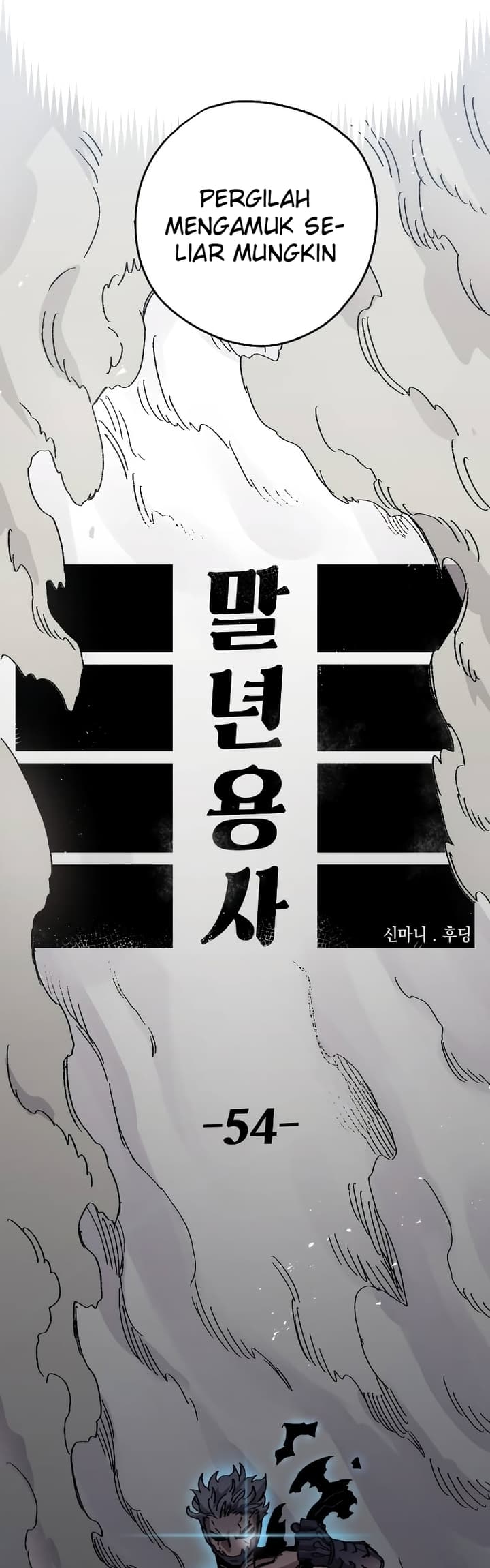 Reincarnation of the Veteran Soldier Chapter 54 - halaman 25