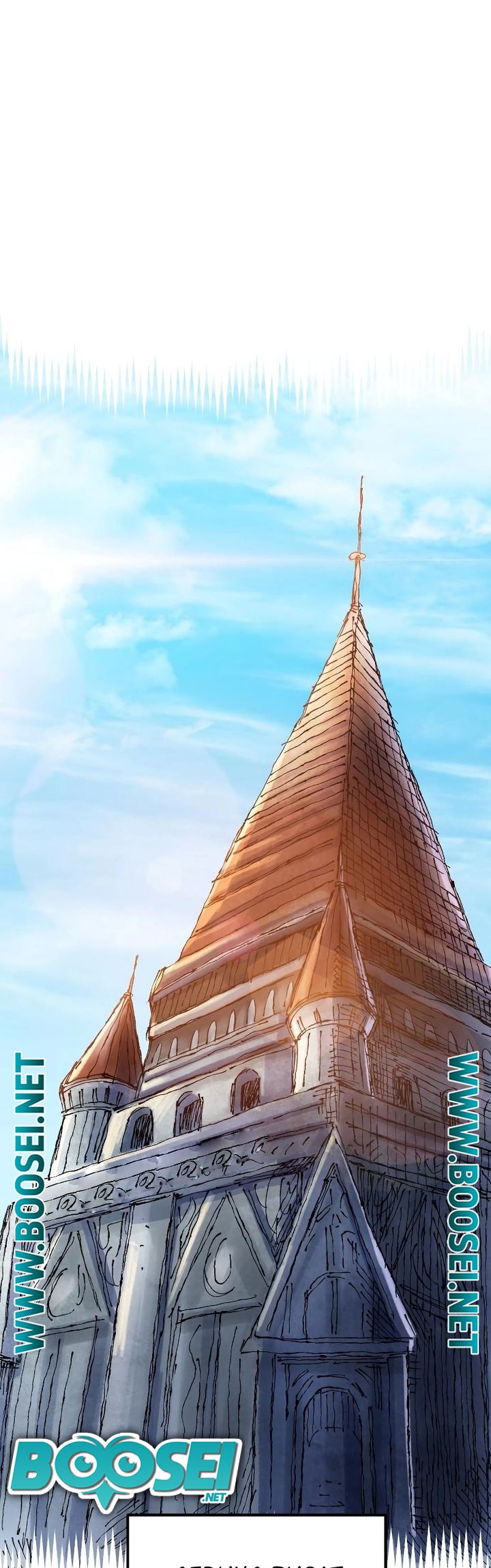 Reincarnation of the Veteran Soldier Chapter 58 - halaman 32