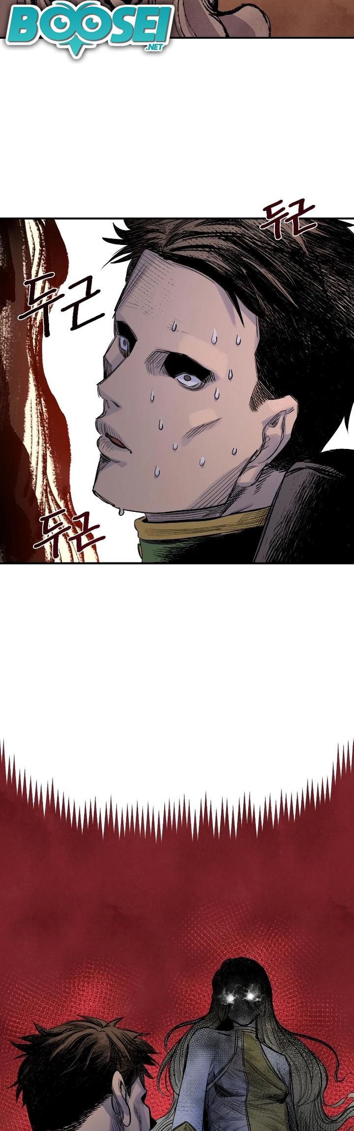 Reincarnation of the Veteran Soldier Chapter 58 - halaman 59
