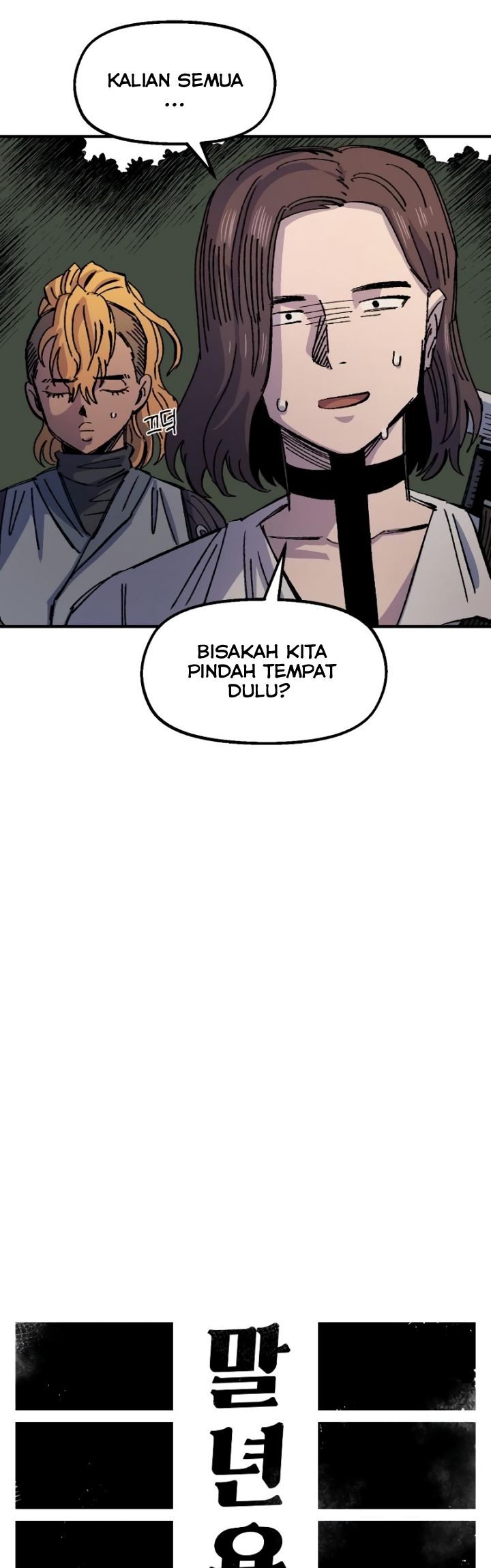 Reincarnation of the Veteran Soldier Chapter 60 - halaman 23