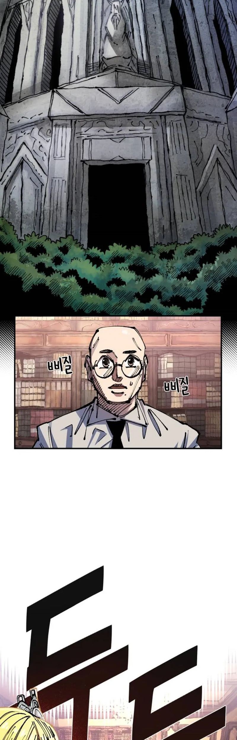 Reincarnation of the Veteran Soldier Chapter 71 - halaman 2