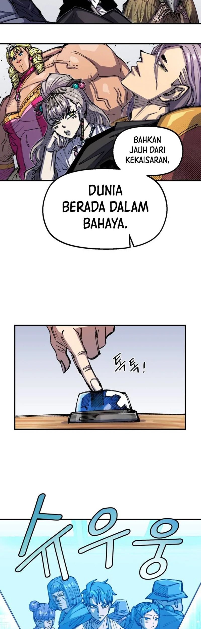 Reincarnation of the Veteran Soldier Chapter 71 - halaman 35